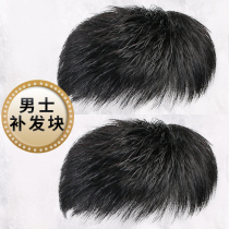 Mens wig mens short hair handsome hair inch bald head replacement piece real hair invisible breathable replacement male wig piece