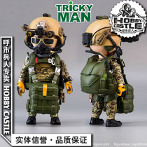 Spot FigureBase 5 inch TRICKRYMAN SERIES HALO paratrooper TM009 Army Special