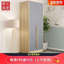 Nordic childrens wardrobe modern simple adult two or three door plate wardrobe economy bedroom simple wardrobe