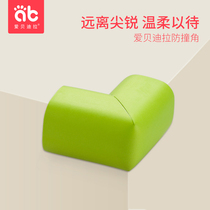Ebedila anti-collision angle widened and thickened table corner anti-collision angle protection for children's corner strip tea table corner protection edge safety