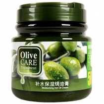 1300g Promotional Gloria Olive Moisturizing Hair Mask Hair Cream Conditioner Advanced Baked Cream