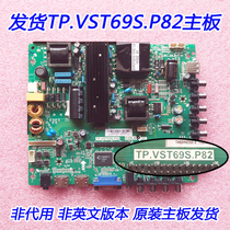 Brand new original dress Kim Zhengshchenko 7500 LCD TV Main Board LeHua LED50C380 vanguard 9500