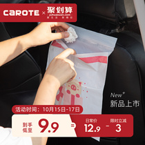 Carotte car garbage bag sticky trash can car interior folding stickers storage household cleaning bag