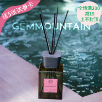 Official Licensed Luxury LOCHERBER Lochen Fragrance Free Rattan Fragrant Fragrant Festive Gift