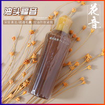 Oil head gospel Japan counter AYURA scalp temperature cleaning liquid clean liquid controlled oil massage liquid 200ML