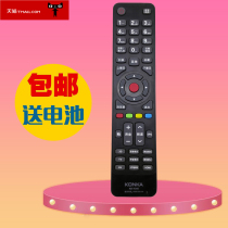 Original Konka remote KK-Y345 universal KK-Y345A KK-Y345C KK-Y354 KK-Y354A