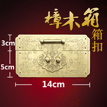 Pure Brass Retro Old-fashioned Buckle Box Buckle Lock Catch Pull Buckle Fixed Zhangwood Case Hardware Bronze Accessories Bags Buckle