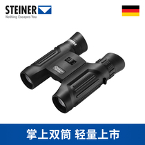 Steiner TV Telescope Telescope 2002 High HD Night Vision Portable Pocket Binocular Germany Imported