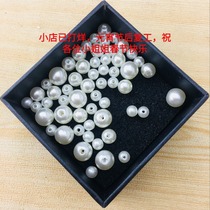 DIY handmade beaded material jewelry accessories ABS imitation bright straight hole loose beads imitation pearl 6 ~ 10mm