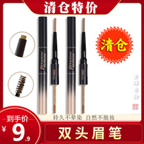 Special Price Marianne Daisy Eyebrow Pen Dye Brow With An Eyebrow Pen With An Eyebrow Paste Waterproof And Sweat-Proof Double Head