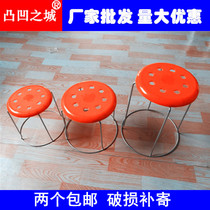 Thickened plastic steel folding stool home fashion eight hole stool boutique stool bathroom dining stool iron stool