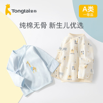 Tongtai baby half-back newborn clothes Summer thin newborn monk clothes Pure cotton baby top spring and autumn clothes