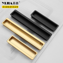 Yi Jia Hyundai simple embedded buckle embedded groove invisible hand drawer hidden wardrobe door handle