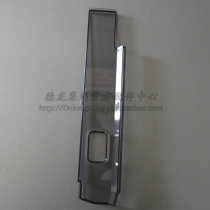 Delonghi Delong ESAM6600 ESAM6700 automatic coffee machine water tank upper cover accessories cover