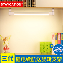 staycation cool lamp college students eye dormitory lamp bed hanging charging Typhoon lamp desk lamp