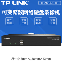 TP new-LINK 8-way 10-way Variable number Network Hard disk video recorder TL-NVR6100K NVR6110K-M