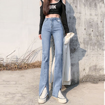 Open-leg jeans womens high waist slim spring new 2021 Korean version of Joker loose hanging micro-lathe pants