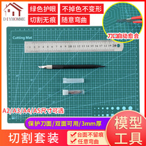 Gundam building model tools Engraving board pad cutting paper diy manual A3 A4 A5 double-sided cutting pad