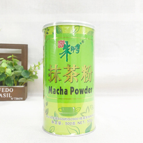 Master Zhu matcha powder 500g matcha cake matcha sand ice milk cover seasoning