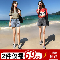 High-waisted denim Super shorts womens 2021 new summer Korean version of a thin wide legs loose net red hot pants wear