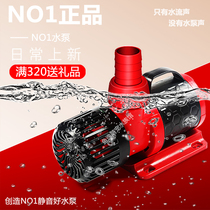 Fish tank ultra-quiet No1 water pump fish pond submersible pump silent pump water and land dual-use circulating pump variable frequency water pump