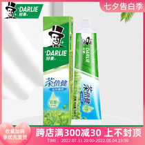 Good to come (original black) toothpaste tea times Kenryong well mint 140g clear fire gums to mouth stink anti-tooth fixing teeth