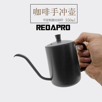 304 stainless steel Teflon coffee hand punch pot 350 ml with lid can be equipped with thermometer hanging ear coffee maker