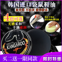 Korean kangaroo shoe polish Black solid iron box leather shoe wax Light brown colorless universal leather maintenance oil Shoe brush set