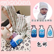 Australian Ego QV baby cream baby frost snowball cream 250g