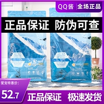 Bernatian pure small canine Dog Food Teddy VIP Low Acumen Natural Go Tear Mark Bonne Heaven Pure Dog Food 1 5kg