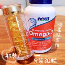 (30 capsules) Now Foods deep sea fish oil Omega-3 Omega-3 Omega hair skin care cat dog