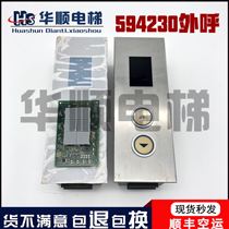 Schindler elevator 5400 external call display board External call board 594229 594231 594232 594230 Set