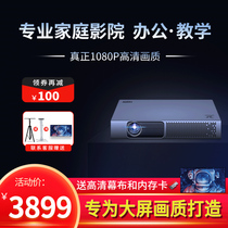 Sen DLP500A Ultra HD 4K smart projector home phone Cast screen integrated home theater wireless wifi projector