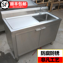 Stainless steel sink pool with lockers sub-console hotel household xi shuan chi xi cai tai sink deck