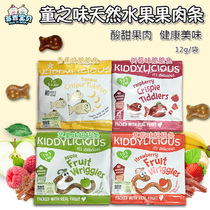 UK Kiddylicious crispy fish appetizer fruit strips natural fruit pulp strips baby snacks