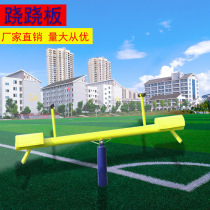 Stilts Stilts Outdoor Fitness Equipment District Park Square Children Outdoor Sports Entertainment Facilities Community Paths