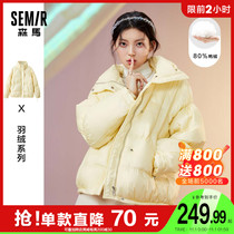 Samma Down Jacket Womens Short Collar Coat 2020 New Sweet Pearlescent Womens oversize Winter