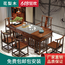 Mahogany tea table and chair combination Tea Set 1 meter 8 rosewood tea table office solid wood kung fu tea table table