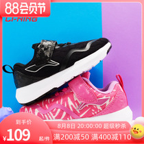 Li Ning Children Sleeping Shoes Running Shoes Spring and Autumn New Boy and Girl Child Light Slip Shoes Student Shoes