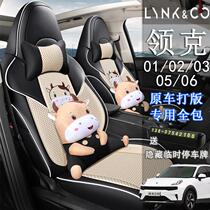 01 01 02 03 05 06 06 cushions Special all-bag seat cover Four Seasons Seat Cushion Cartoon Interior Seating Sleeve