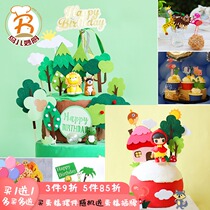 Birthday cake ornaments animal cartoon green tree tropical forest cow lion dog rabbit pig deer monster planting flag