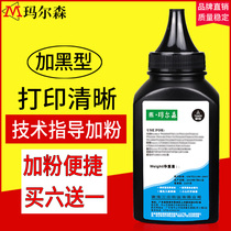 Applicable brothers MFC7360 Toner 7080d 7380 dcp7057 7340 tn2325 1035 Lenovo m7400 printer M