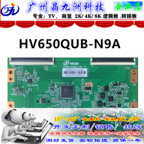 Newly Upgraded Logic Board DCB-BDU296A-07 4K Board HV650QUB-N9A