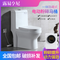 Household electric shredded toilet toilet with sewage lifter pump ceramic flush toilet