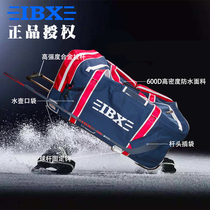 New IBX protective gear bag X89 wheeled towed ice hockey protective gear bag multi-function protective gear bag ice hockey equipment