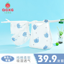 Baby short sleeve suit girl vest shorts male child hit bottom and belly button male baby pipa pajamas for summer clothes