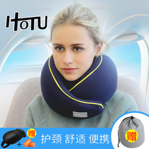 Neck u-shaped pillow Long-distance plane travel sleeping artifact Men and women memory cotton u-shaped pillow Neck pillow Lunch break pillow