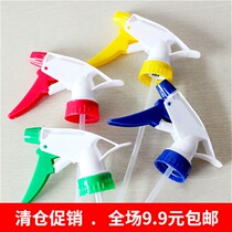 Small watering can General small nozzle sprayer Coke bottle beverage bottle spray head spray pot nozzle with straw