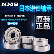 Japan NMB692 693 694 695 696 697 698 699 6900ZZ KK Model motor bearing