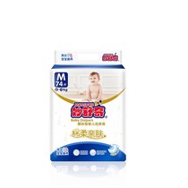 The Wonderful Shuchic Paper Diaper M74